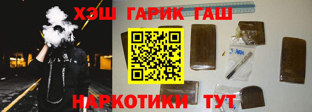 Воткинск  Гашиш индика сатива  ГАШИШ индика сатива  Вход с VPN 