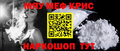 эйфоретик Янаул
