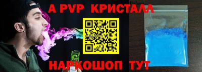 эйфоретик Янаул