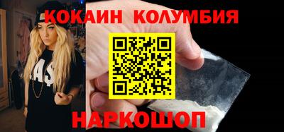 экстази Ярославль