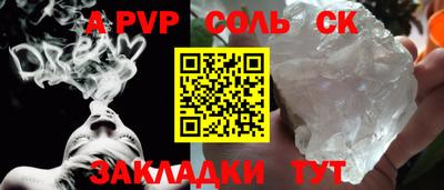 эйфоретик Янаул