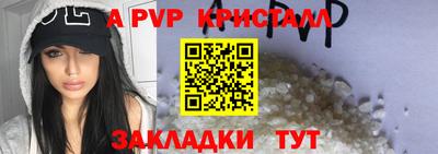эйфоретик Янаул