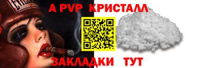 эйфоретик Янаул