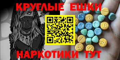 эйфоретик Янаул