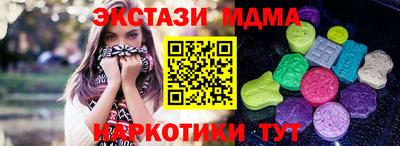 экстази Ярославль