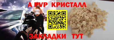 МДПВ Ярцево