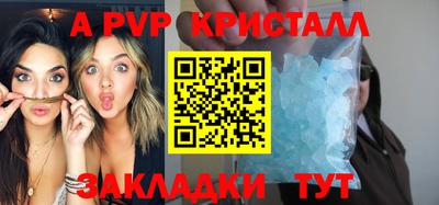 эйфоретик Янаул