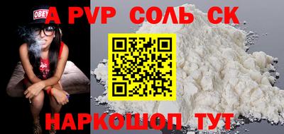 эйфоретик Янаул
