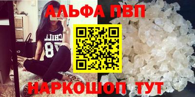 эйфоретик Янаул