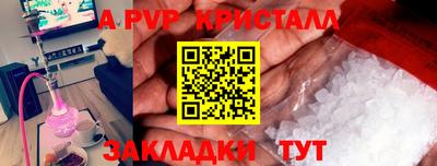 экстази Ярославль