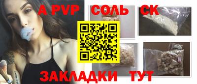экстази Ярославль