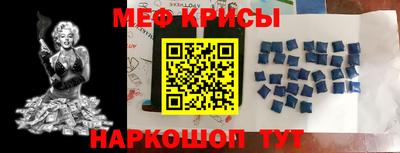 эйфоретик Янаул