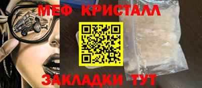 эйфоретик Янаул