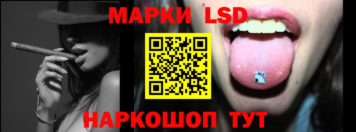Лсд 25 экстази кислота  Вход с VPN  ЛСД экстази  Лсд 25 экстази кислота  Воткинск 