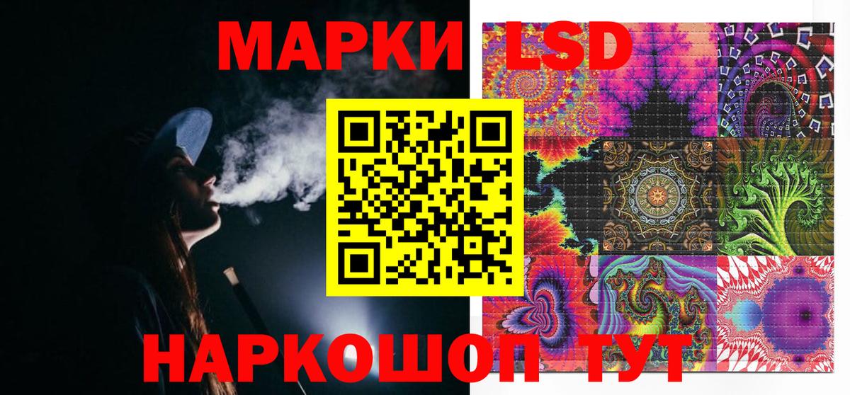 Марки N-bome 1,8мг  Вход с VPN  Воткинск 
