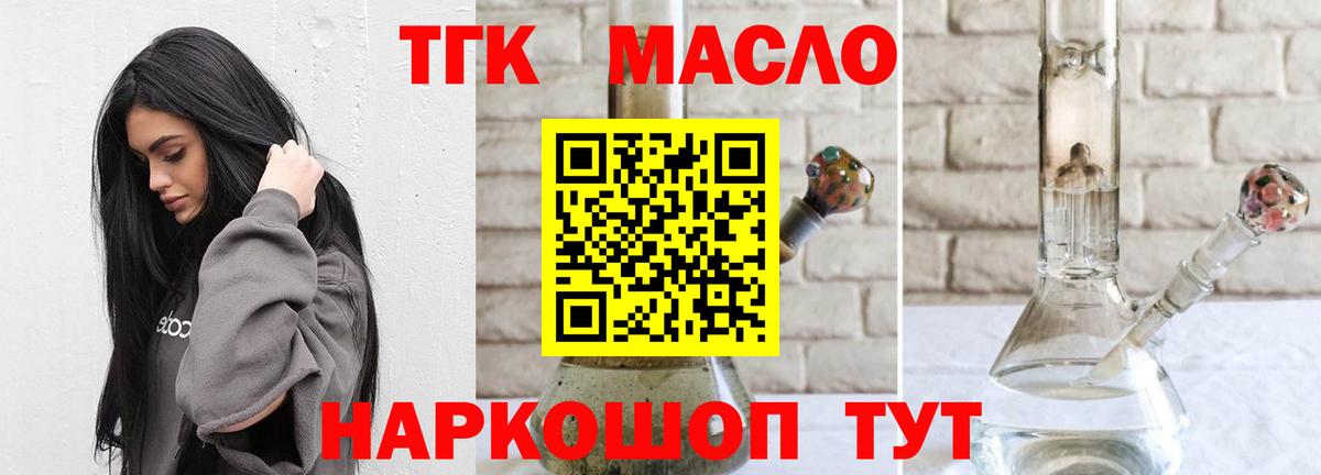 ТГК Wax  Вход с VPN  Воткинск 