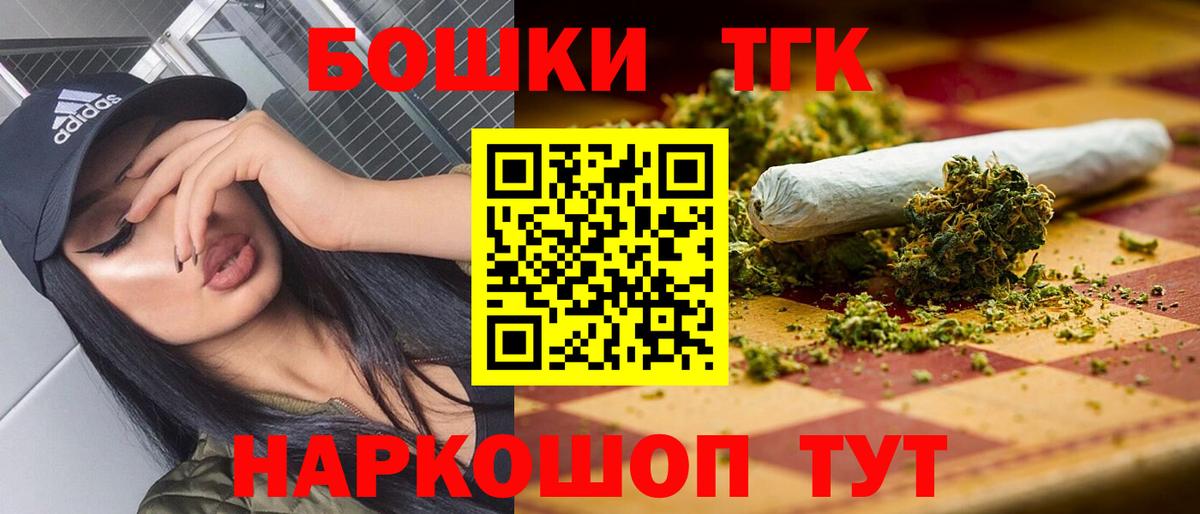 Бошки марихуана планчик Воткинск