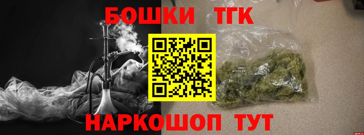 Конопля конопля  МАРИХУАНА тримм  Вход с VPN  Воткинск  Марихуана ГИДРОПОН 